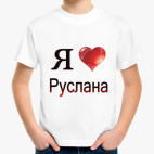 Детская футболка