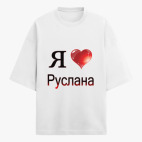 Футболка оверсайз