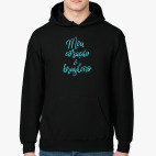 Толстовка худи