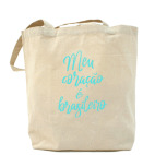 Холщовая сумка