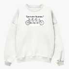 Свитшот оверсайз