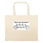 Большая сумка шоппер