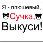  как я встретил вашу маму