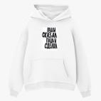 Толстовка худи оверсайз