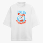 Футболка оверсайз