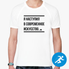 Мужская спортивная футболка