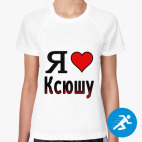 Женская спортивная футболка