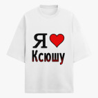 Футболка оверсайз