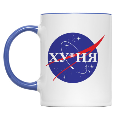 Кружка ХУ*НЯ (Пародия NASA)