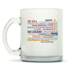 Кружка матовая