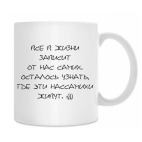 Кружка 330 мл