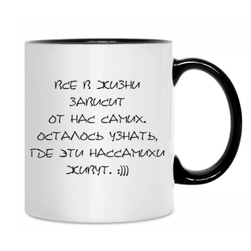 Кружка с принтом волшебник Нассамихи