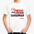 Детская футболка