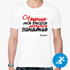 Мужская спортивная футболка