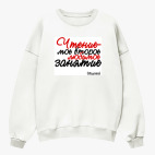 Свитшот оверсайз