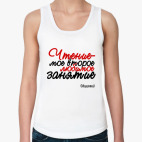 Женская майка