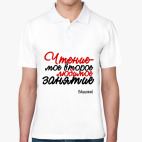 Мужская рубашка поло