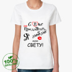 Женская футболка органик