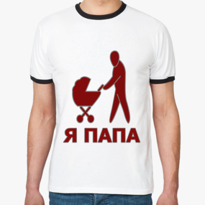 Папа Бай Интернет Магазин