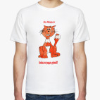 Мужская футболка