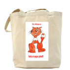 Кот с Марса