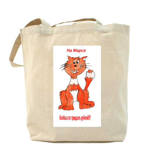 Сумка шоппер с принтом Кот с Марса