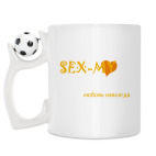 Кружка с футбольным мячиком