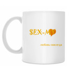 Sex-my