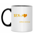 Кружка двухцветная