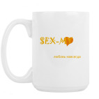 Кружка 420 мл