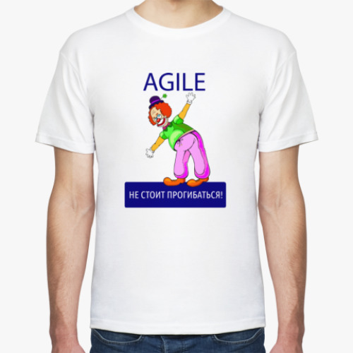 Футболка AGILE