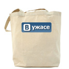 Холщовая сумка