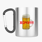 Кружка с карабином