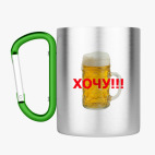 Кружка с карабином