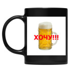 Кружка цветная UV-DTF