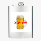 Фляжка стальная
