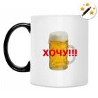 Кружка-хамелеон