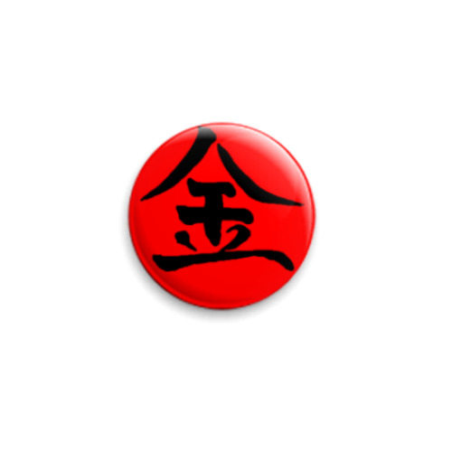 Значок 25мм с принтом  Иероглиф