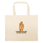 Большая сумка шоппер