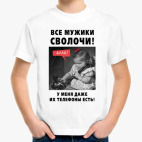 Детская футболка