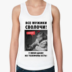 Женская майка