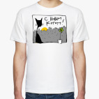 С Новым Котом!