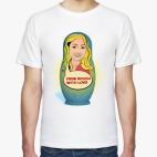 Мужская футболка