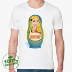 from russia with love