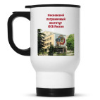 Кружка-термос