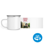 Кружка металлическая белая (круговая запечатка)