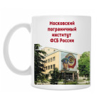 Кружка 330 мл