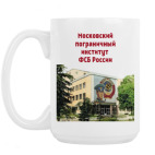 Кружка 420 мл