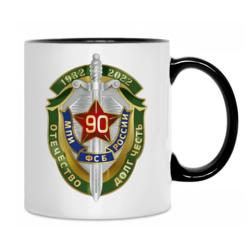 Кружка с принтом Московский пограничный институт  ФСБ России