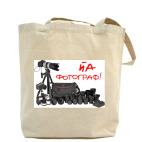 Холщовая сумка